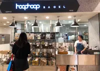 hoop hoop BAGEL/훕훕베이글の写真・動画_image_960176