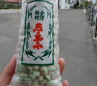 あいづふるさと 駅cafeの写真・動画_image_20043