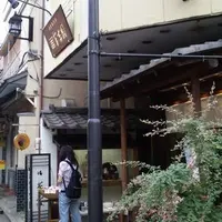 金吉園の写真・動画_image_129438