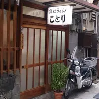 ことりの写真・動画_image_166054