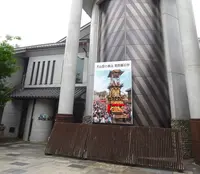 どんでん館の写真・動画_image_1589456