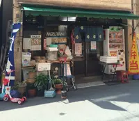 ミズタニの写真・動画_image_199506