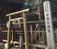 幣立神宮の写真・動画_image_71080