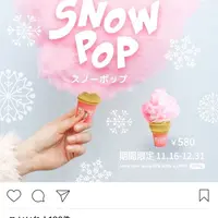 Melting in the mouth Tokyo Japanの写真・動画_image_109078