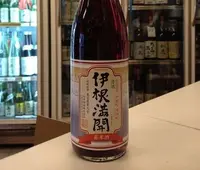 向井酒造の写真・動画_image_159408