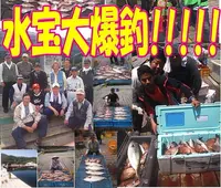 釣堀水宝の写真・動画_image_266720