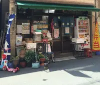 ミズタニの写真・動画_image_185741