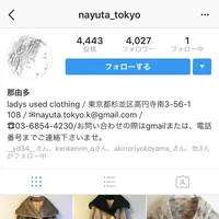 那由多の写真・動画_image_108307