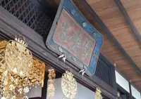 浄安寺の写真・動画_image_121564