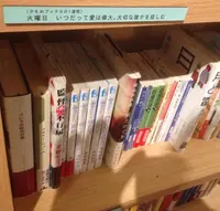 かもめブックスの写真・動画_image_18007
