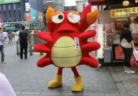 かに道楽本店の写真・動画_image_22975