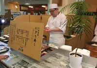 知床第一ホテルの写真・動画_image_25862