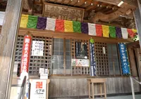 持宝院の写真・動画_image_26556