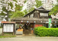 鶴舞公園の写真・動画_image_32628