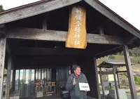 祈願合格神社の写真・動画_image_54629