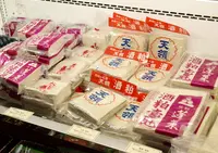 古い町並の写真・動画_image_55978