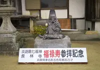 長林寺の写真・動画_image_55989