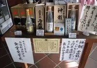 西條鶴醸造の写真・動画_image_56621