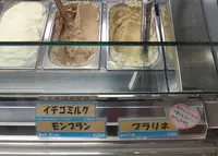 榎本牧場の写真・動画_image_63813