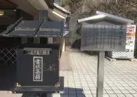 道の駅 萩往還の写真・動画_image_70412