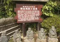 天然記念物坊主地獄の写真・動画_image_70896