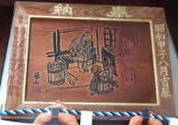 西岸寺の写真・動画_image_83450