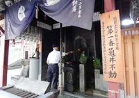 四天王寺【大阪】の写真・動画_image_94781