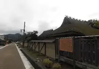 御徒士町武家屋敷（安間家史料館）の写真・動画_image_96793