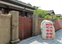 清水公学校日式宿舎群の写真・動画_image_1233749