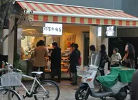 大野屋牛肉店の写真・動画_image_124072