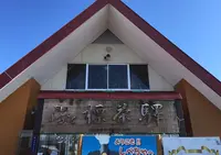 標茶駅の写真・動画_image_131464