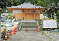 医王寺の写真・動画_image_131501