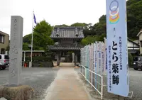 光明寺の写真・動画_image_131982