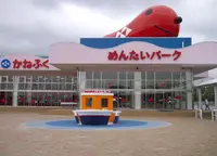 かねふくめんたいパーク神戸三田の写真・動画_image_134523