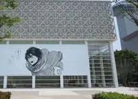 大分県立美術館の写真・動画_image_142321