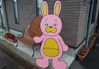 桃色ウサヒの写真・動画_image_152130