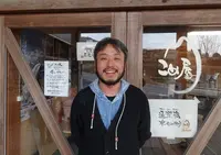 鮎の瀬交流館の写真・動画_image_164305