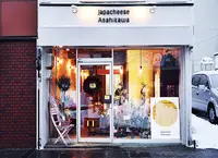 Japacheese Asahikawaの写真・動画_image_173066