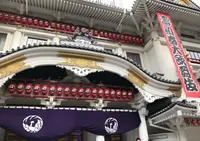 歌舞伎座の写真・動画_image_215264