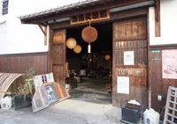 藤井酒造の写真・動画_image_776001