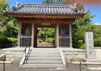久米寺の写真・動画_image_794324