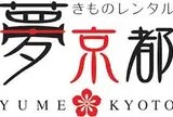 着物レンタル 夢京都 嵐山店