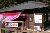 里山カフェ＆ピッツァ「マルモリート」