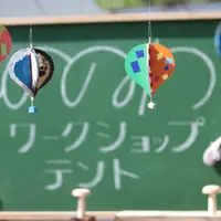 もののわテント