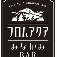 みなかみBAR_ロゴ