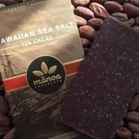 「HAWAIIAN SEA SALT(ハワイアン シー ソルト)」1,301円(税込)