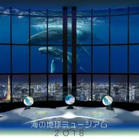 (イメージ)