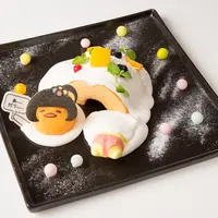 かまくらバウム食えへん　￥1,200（税別）