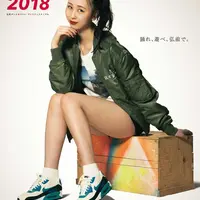 SHIROFES.2018ポスター