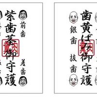 前売購入特典ステッカー ※絵柄は選べない